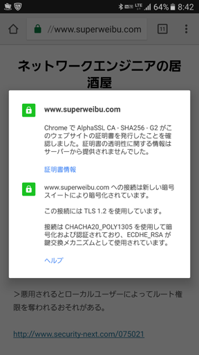 superweibu_com3 by mobile
