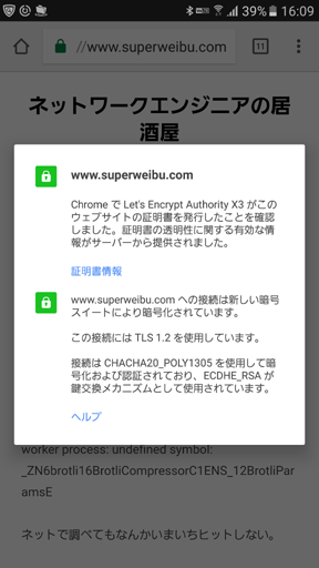superweibu_com4 by mobile